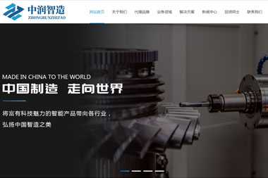節(jié)能環(huán)?？萍加邢薰? title=